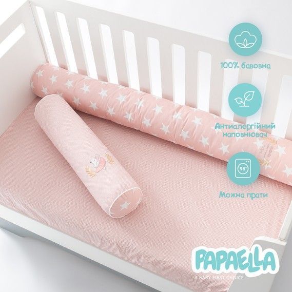 Бортик валики 2 шт. захисні у дитяче ліжечко ТM PAPAELLA 60х15 см, 120х15 см, бавов,зірка/горошок пудра Розміри 60х15 см та 120х15 см 8-34533*001 фото