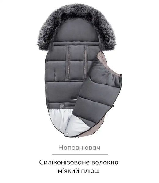 Зимовий конверт Iceberg hot cappuccino, Bair 0-3 роки 680641 фото