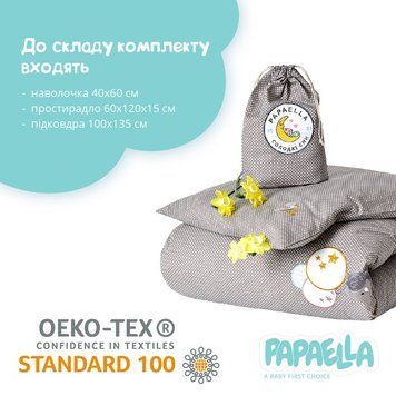 Постельное бельё ГОРОШЕК в кроватку для младенцев ТM PAPAELLA, серый Простирадло 60*120*15 см, підковдра 100*135 см, наволочка 40*60 см (1 шт.) 8-33347*002 фото