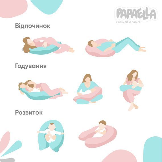 Подушка для вагітних та годування немовлят горошок пудра ТM PAPAELLA Розмір 30х90 см 8-31885*003 фото