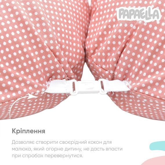 Подушка для вагітних та годування немовлят горошок пудра ТM PAPAELLA Розмір 30х90 см 8-31885*003 фото