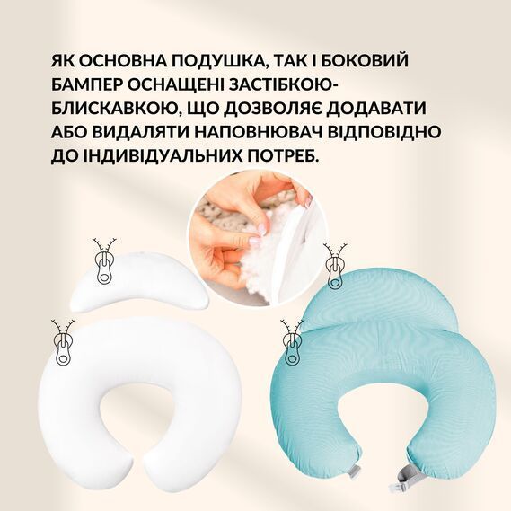 Подушка для кормления младенцев "Диванчик" серая ТМ Sei Design Розмір 60*70*16 см 8-35409*004 фото