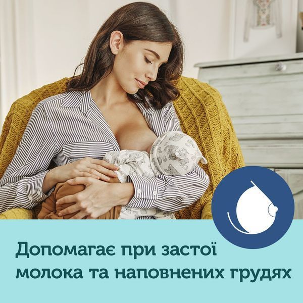 Електричний молоковідсмоктувач EasyStart, Canpol babies Електричний 12/201 фото