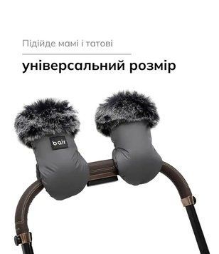 Рукавици Northmuff smoke graphite, Bair 0-3 роки 626104 фото