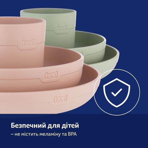 Набор детской посуды с кружкой LOVI Nude 6 міс + 21/533_bei фото