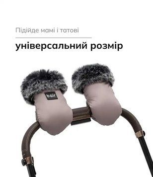 Рукавици Northmuff iced cappuccino, Bair 0-3 роки 626110 фото