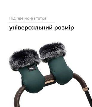 Рукавици Northmuff forest green, Bair 0-3 роки 680674 фото